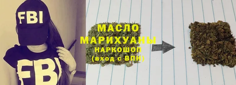 ТГК THC oil  Среднеколымск 